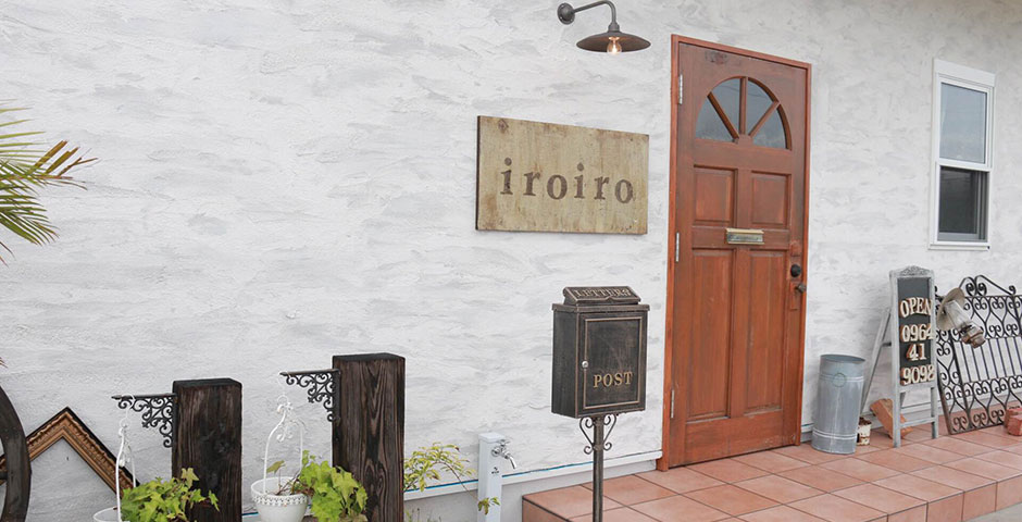 iroiroの店舗外観